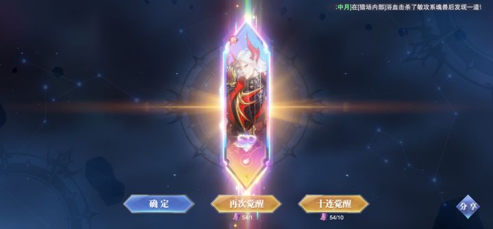 最后一天终于欧了。截图