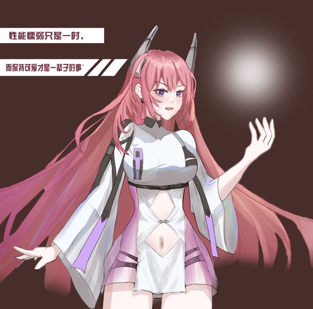 #艾塔纪元 1
