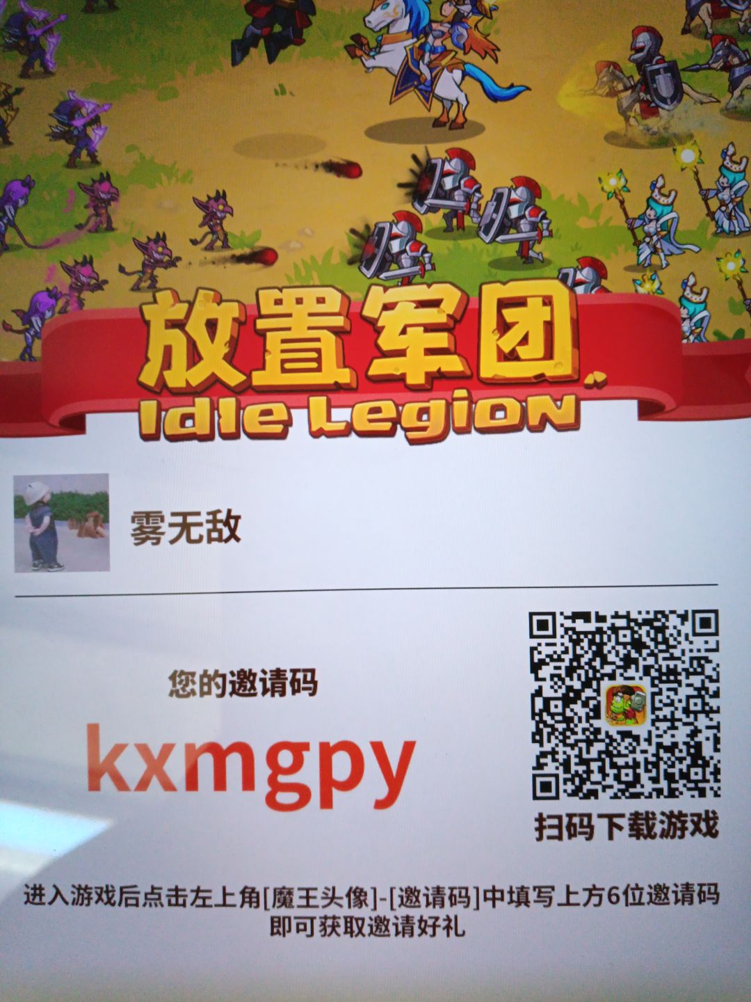 动态图片 1