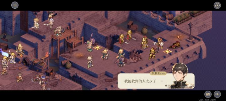 门内裁决王那个剧情线的战斗截图