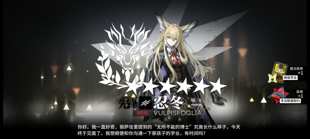 刚回坑不知道养谁 2