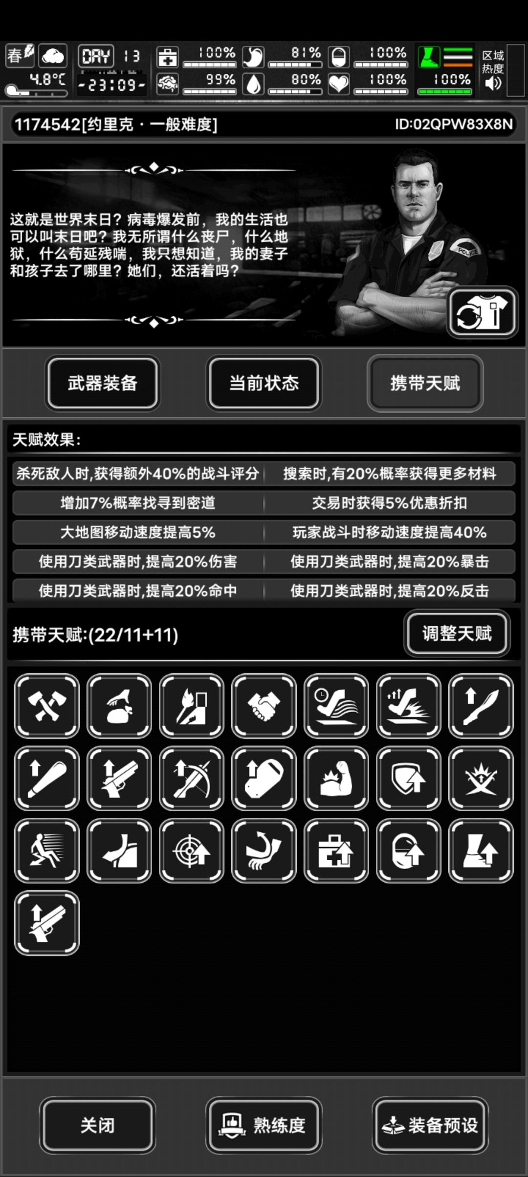 有qq群吗 想加 萌新求帮 3