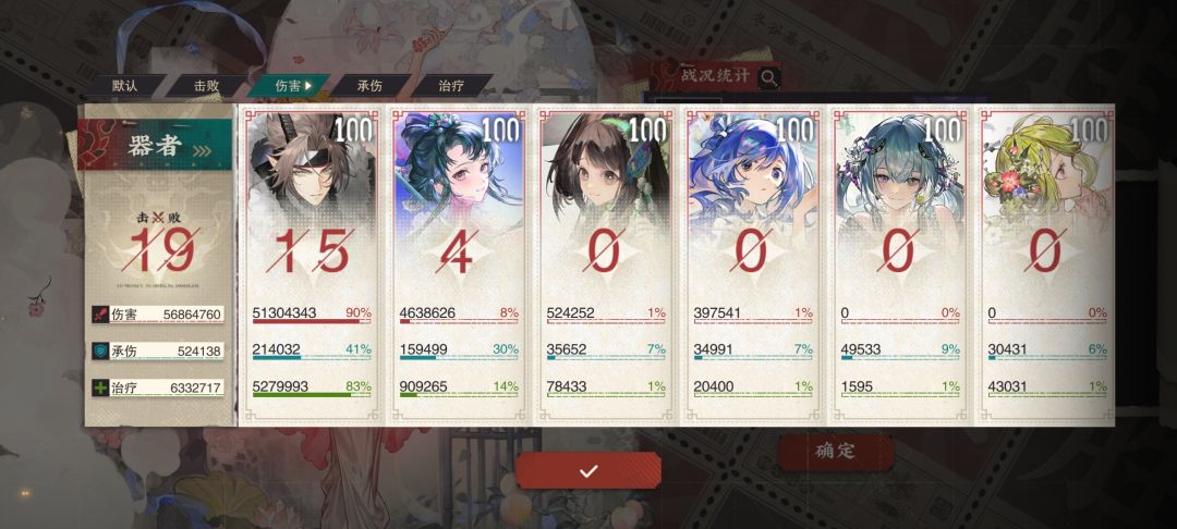 灾厄之域记录 11