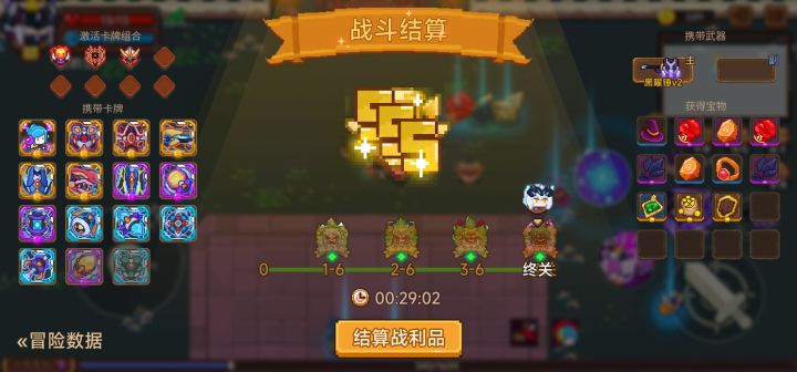打卡!我的猎魔之路!截图