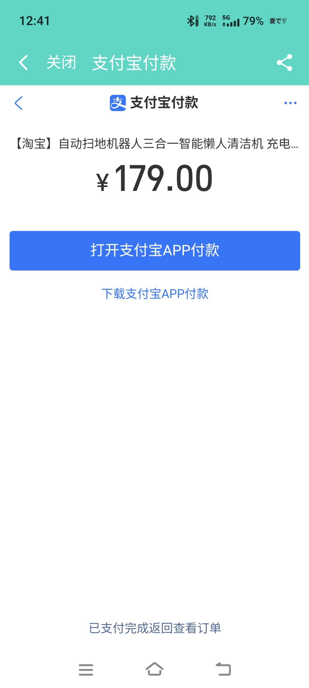 就没见过这么恶心的, 1