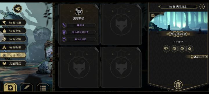 大佬！求救截图