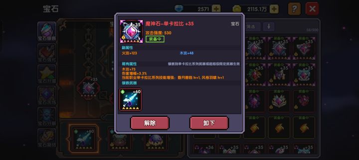 这算是当期bd竞技毕业了吧截图