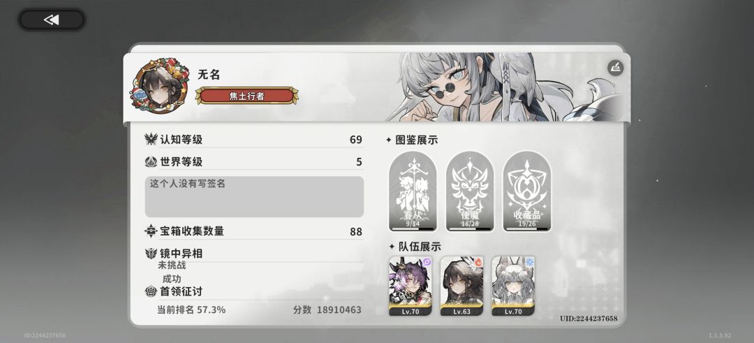 来点好友吧 1