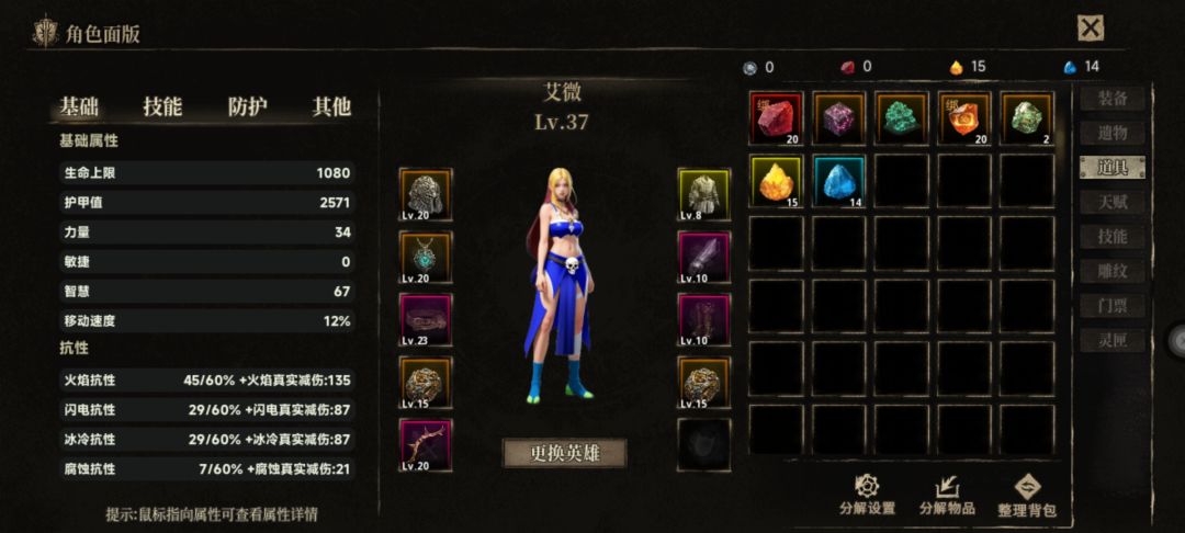 更新福利给了个寂寞🙈 3