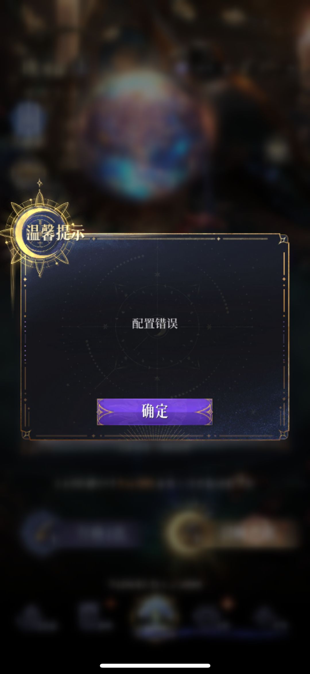 抽卡bug 2