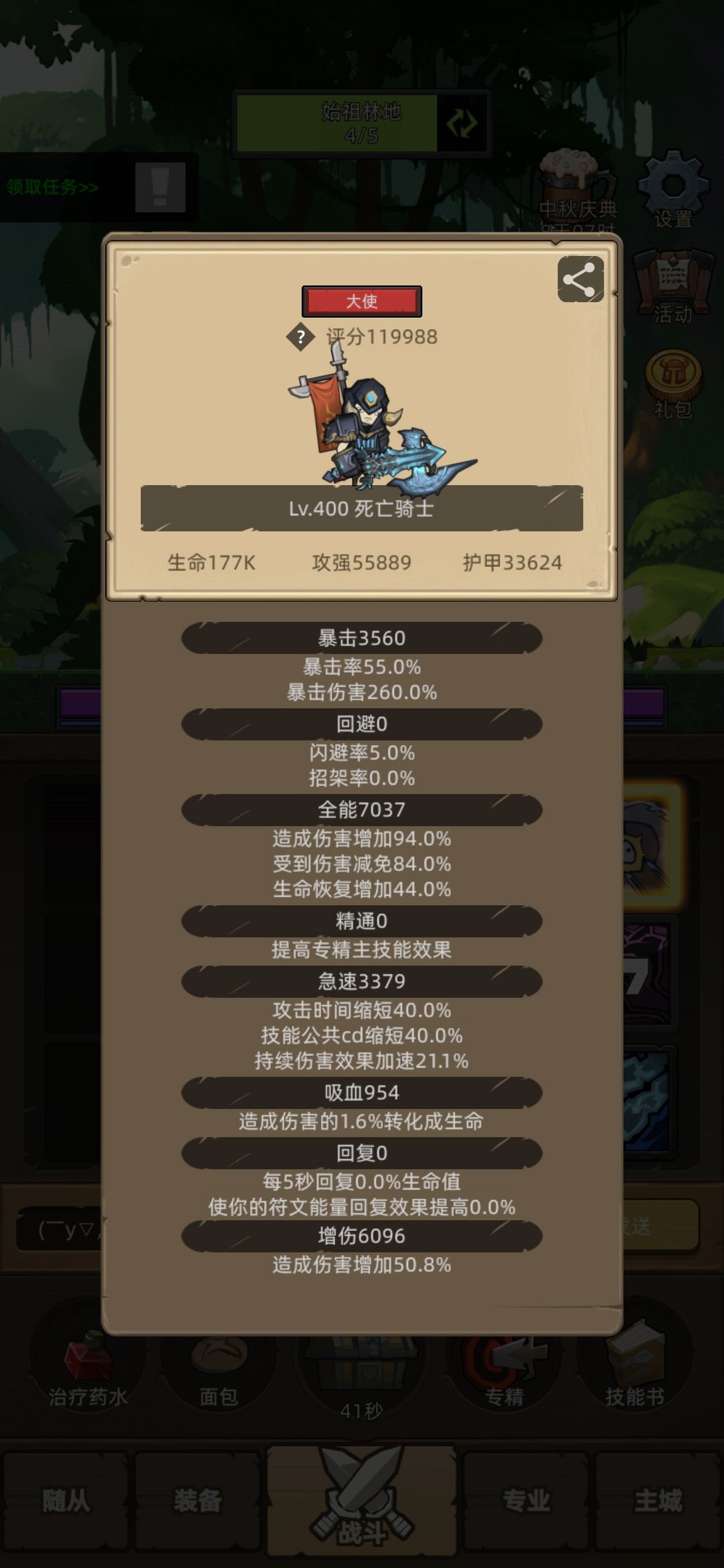 垫底小王子“冰dk”喜迎加强😃 1