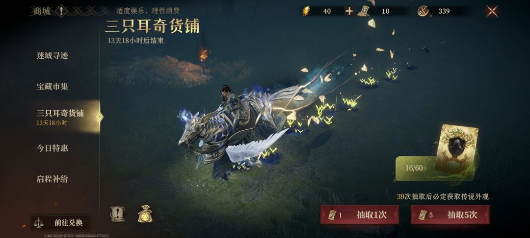 今天天气真好,运气也不错 2