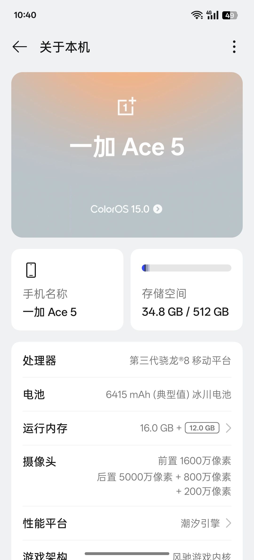 能玩异环吗 1