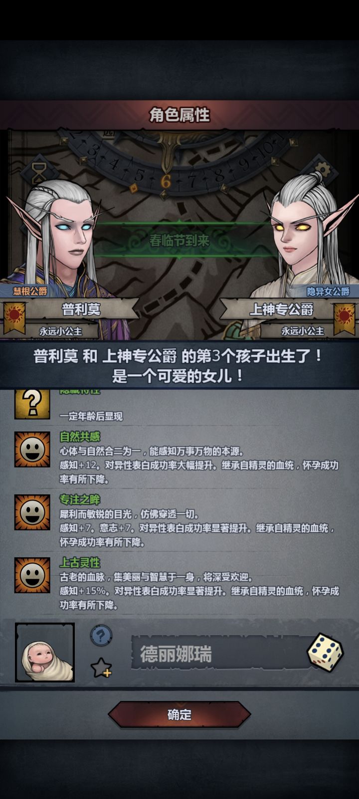 ？？截图