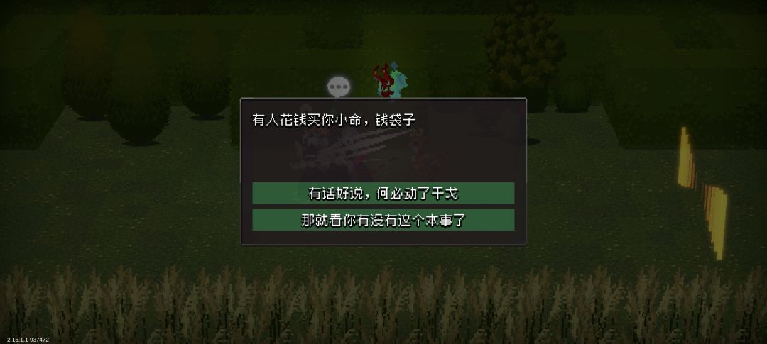打到最后还欠着钱会怎样 1