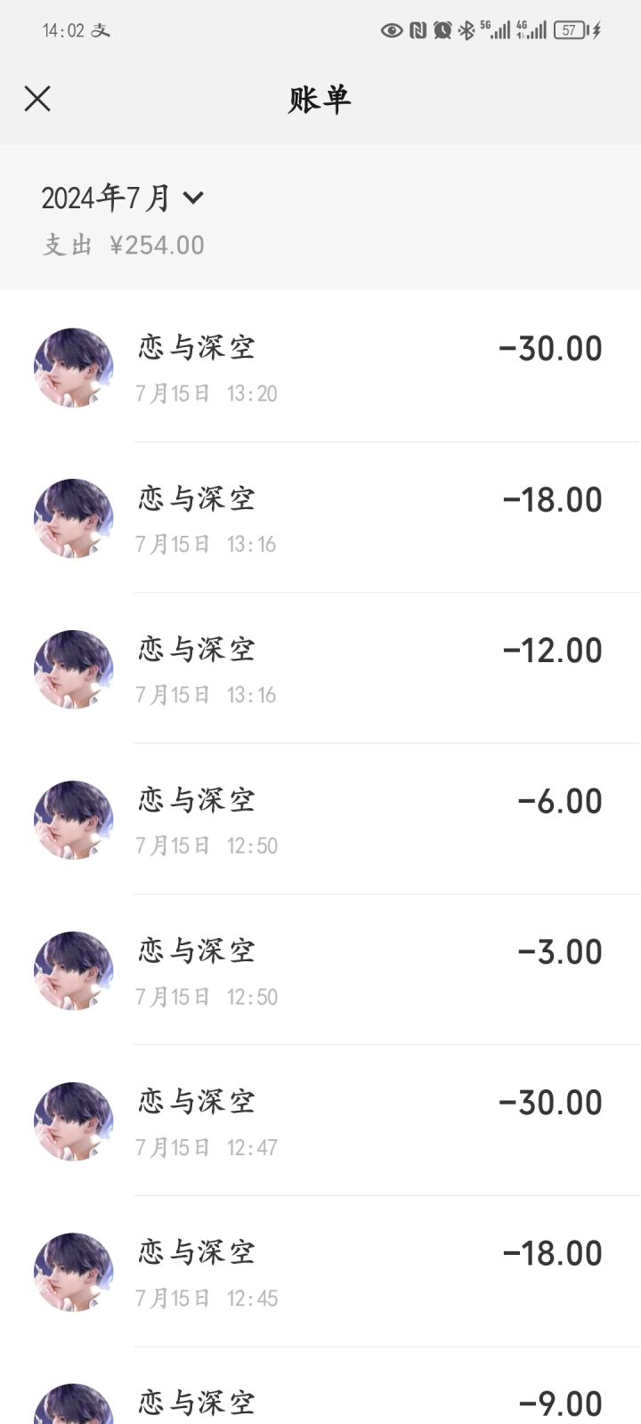 哈哈哈哈今天俩号真破防截图