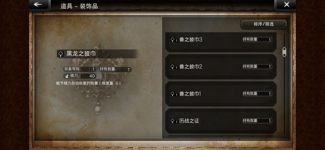 零氪短期毕业留念 3