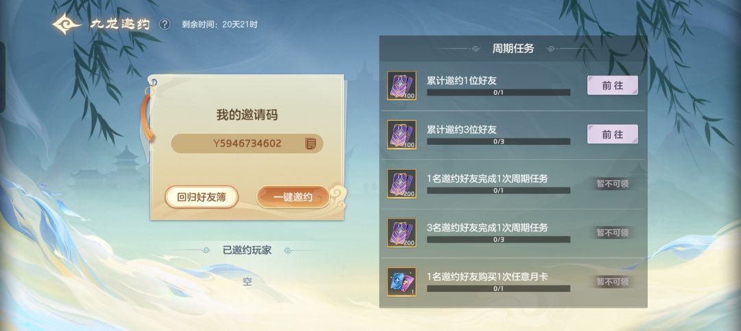 败笔活动 1