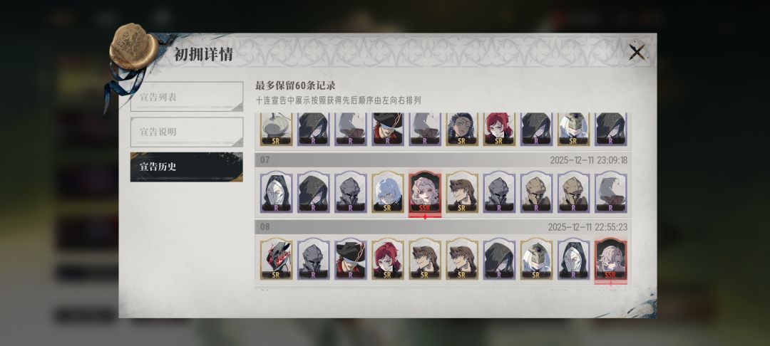 服了120抽才出 2