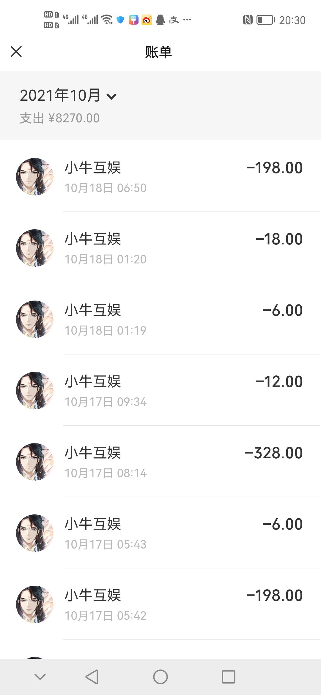 动态图片 7