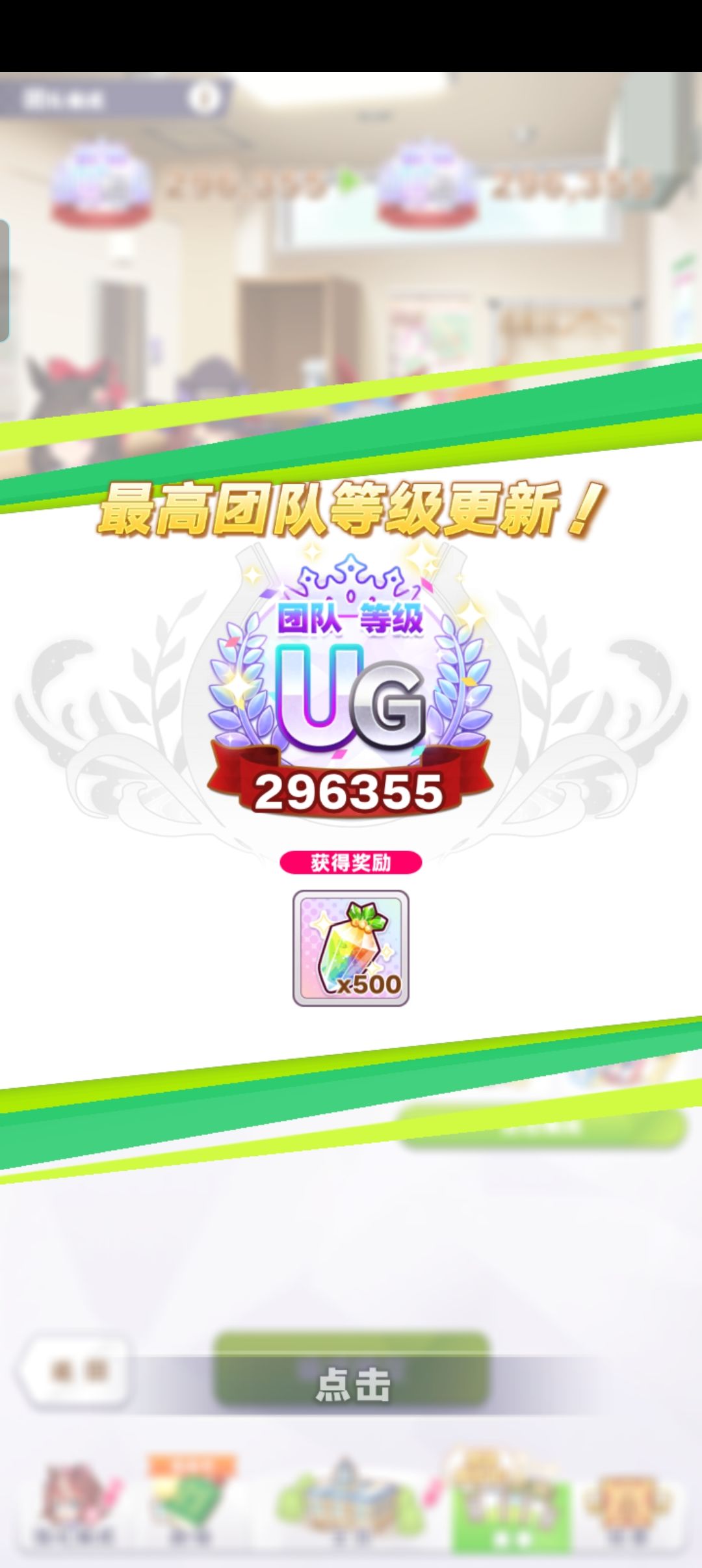 终于上彩啦 2