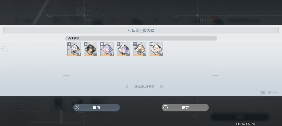 萌新疑问 2