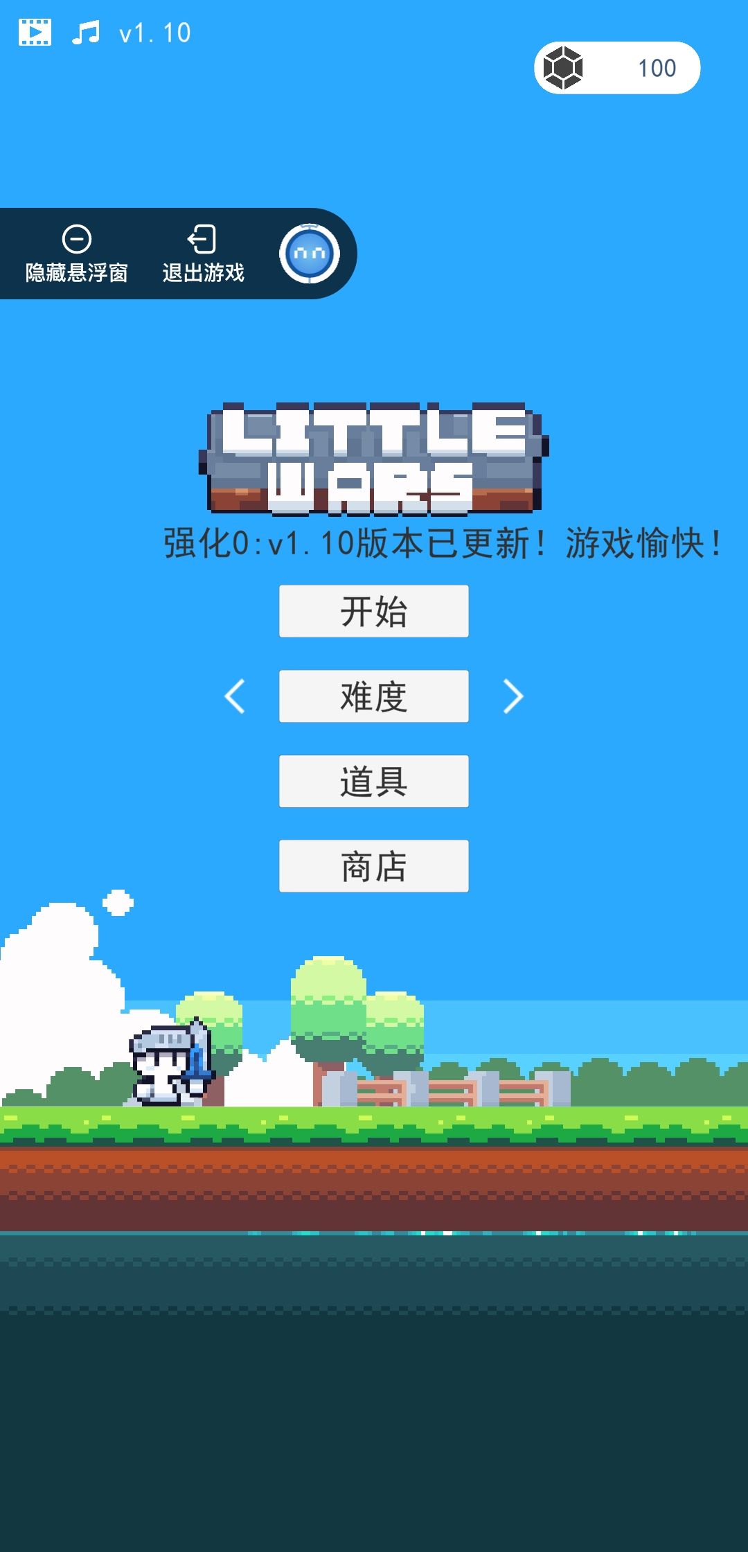 动态图片 3