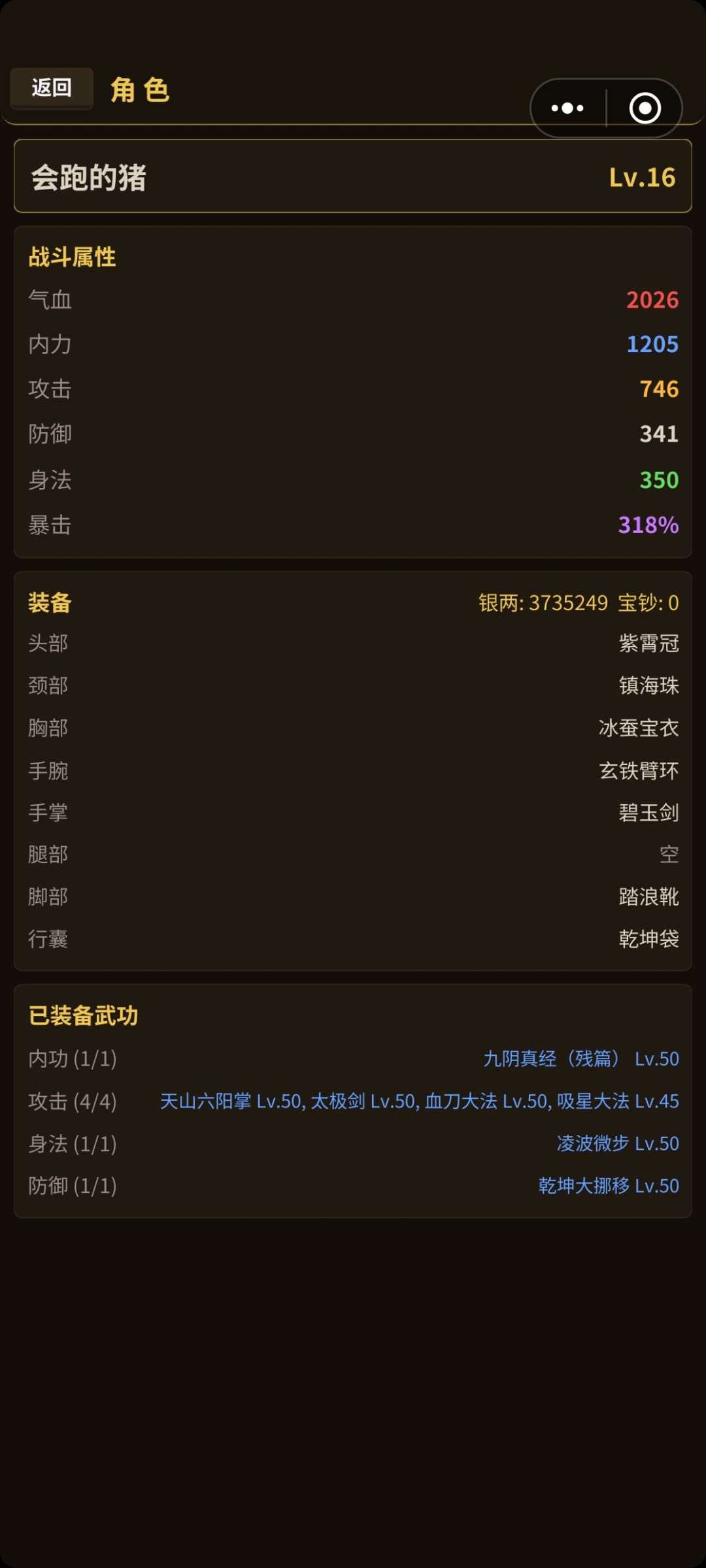 勉强算是个不太正常的新手指南吧 2