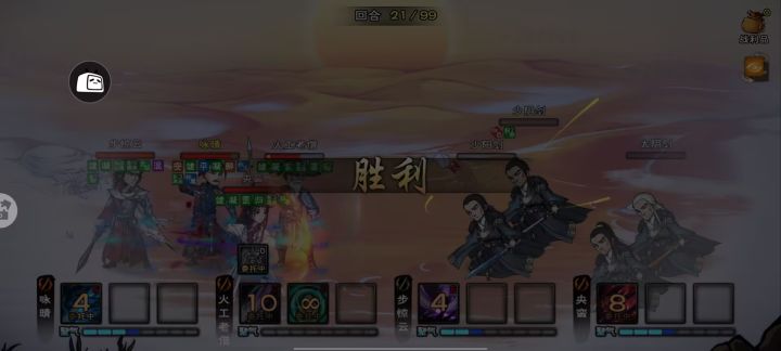 经过一晚上的不懈努力终成合道[表情_微笑]（实际为一旁看别人打的[表情_暗中观察]）截图