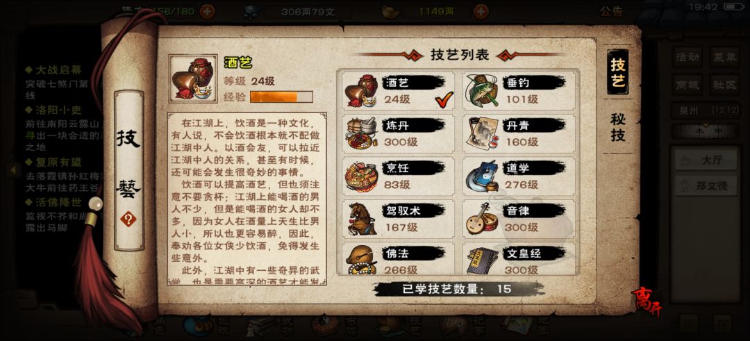 卡道学了咋整，有没有大佬指点指点 2