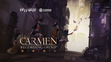 《环行旅舍》EP-暮夜独行