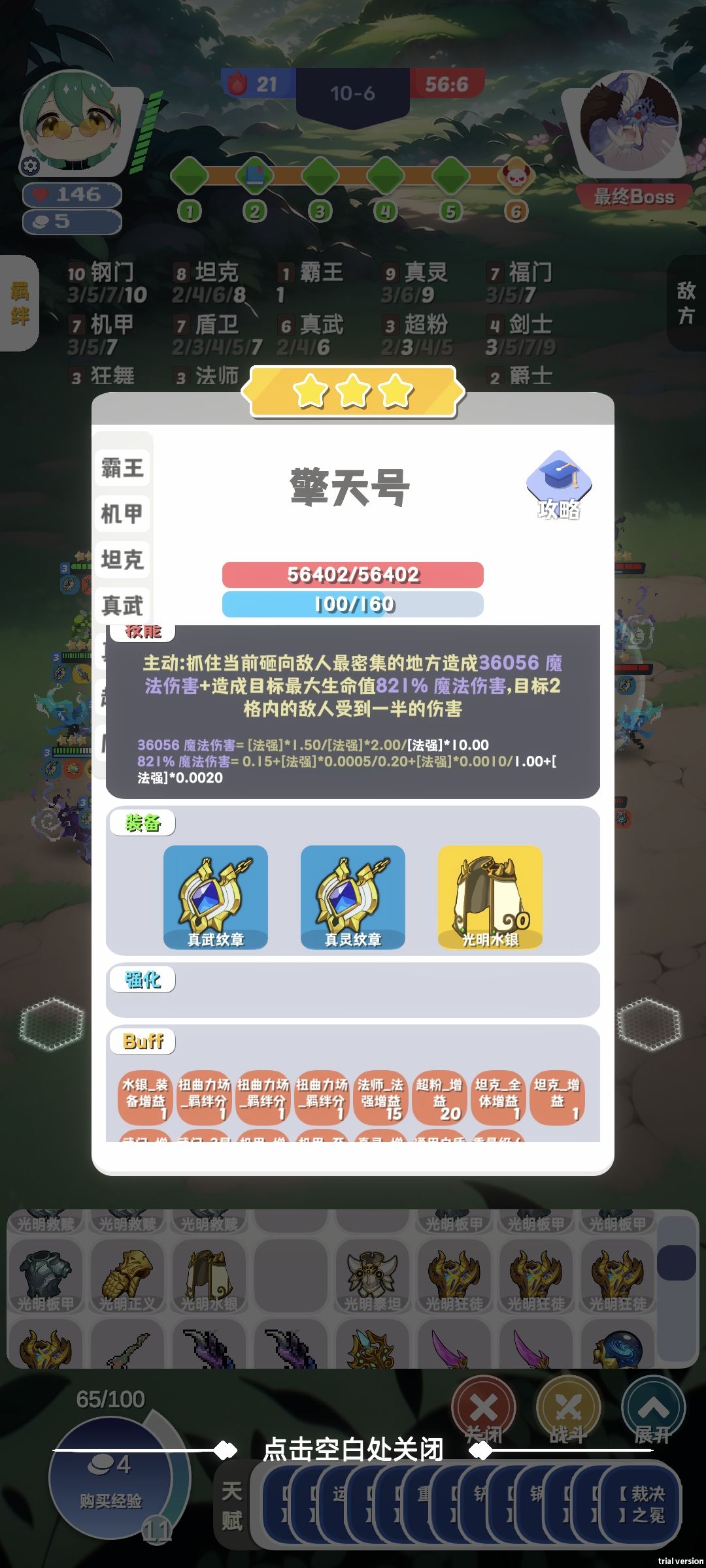 转职算是拉满了 2