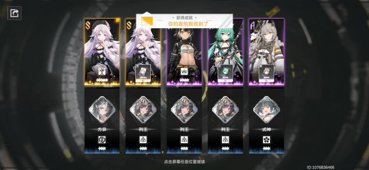 第一次双黄蛋!!截图