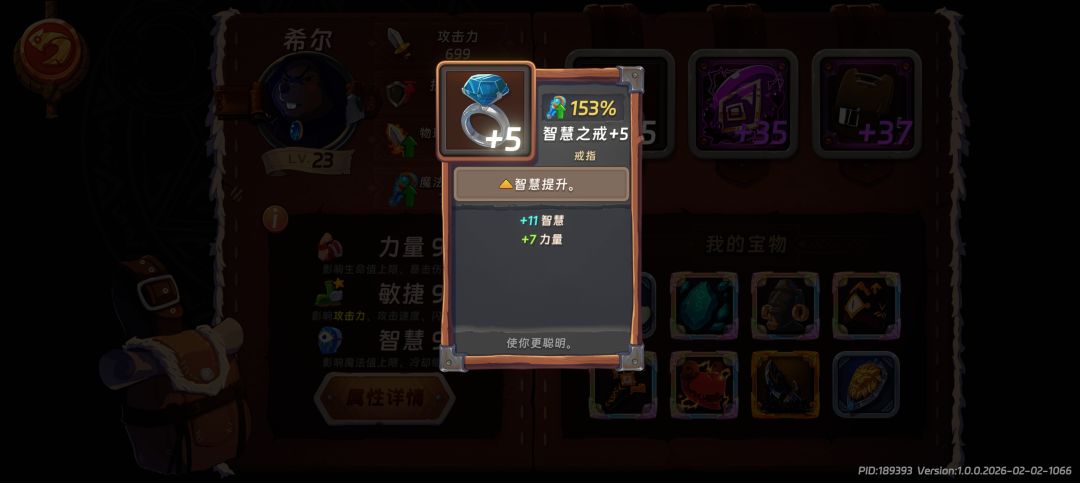 !! 3