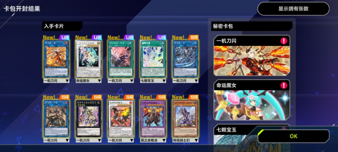 回归玩家特有的爆率? 2