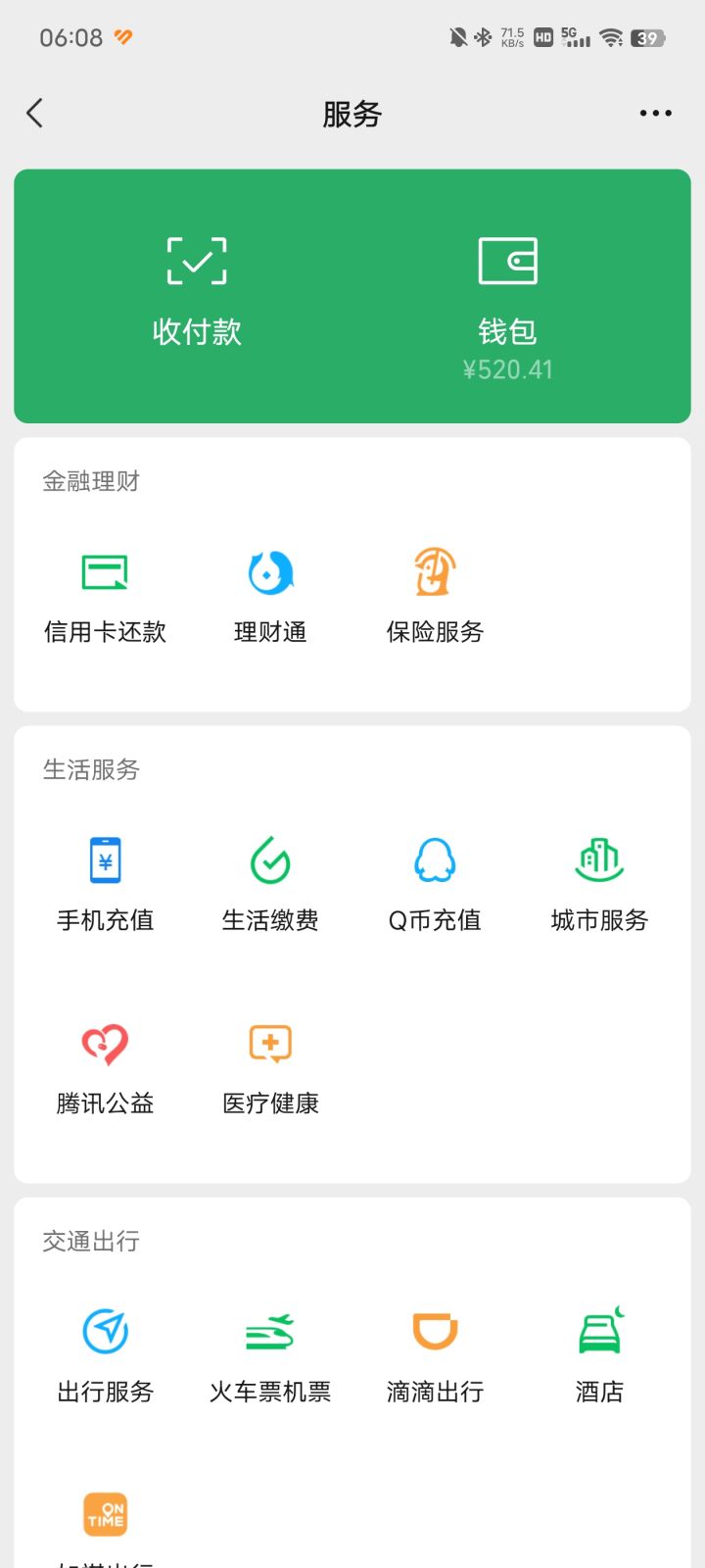 第一次花钱买游戏\(`Δ’)/截图