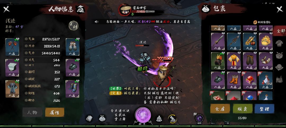 测试过很多次啦,每次体验都不一样!! 2