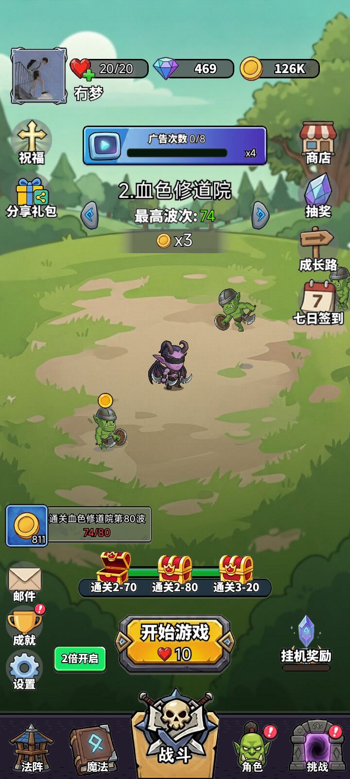 每日打卡! 1