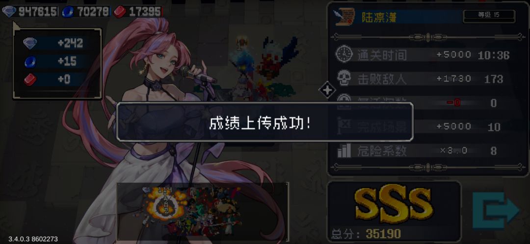 有大招打boss速度很快 1