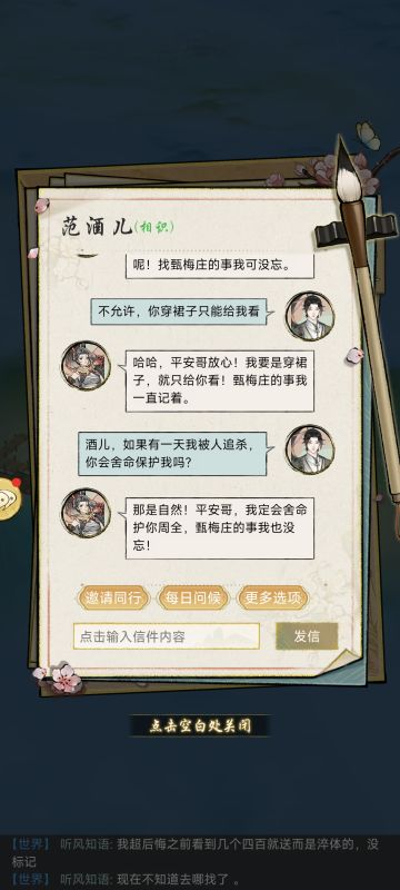 〖更新4.19〗提出几个建议