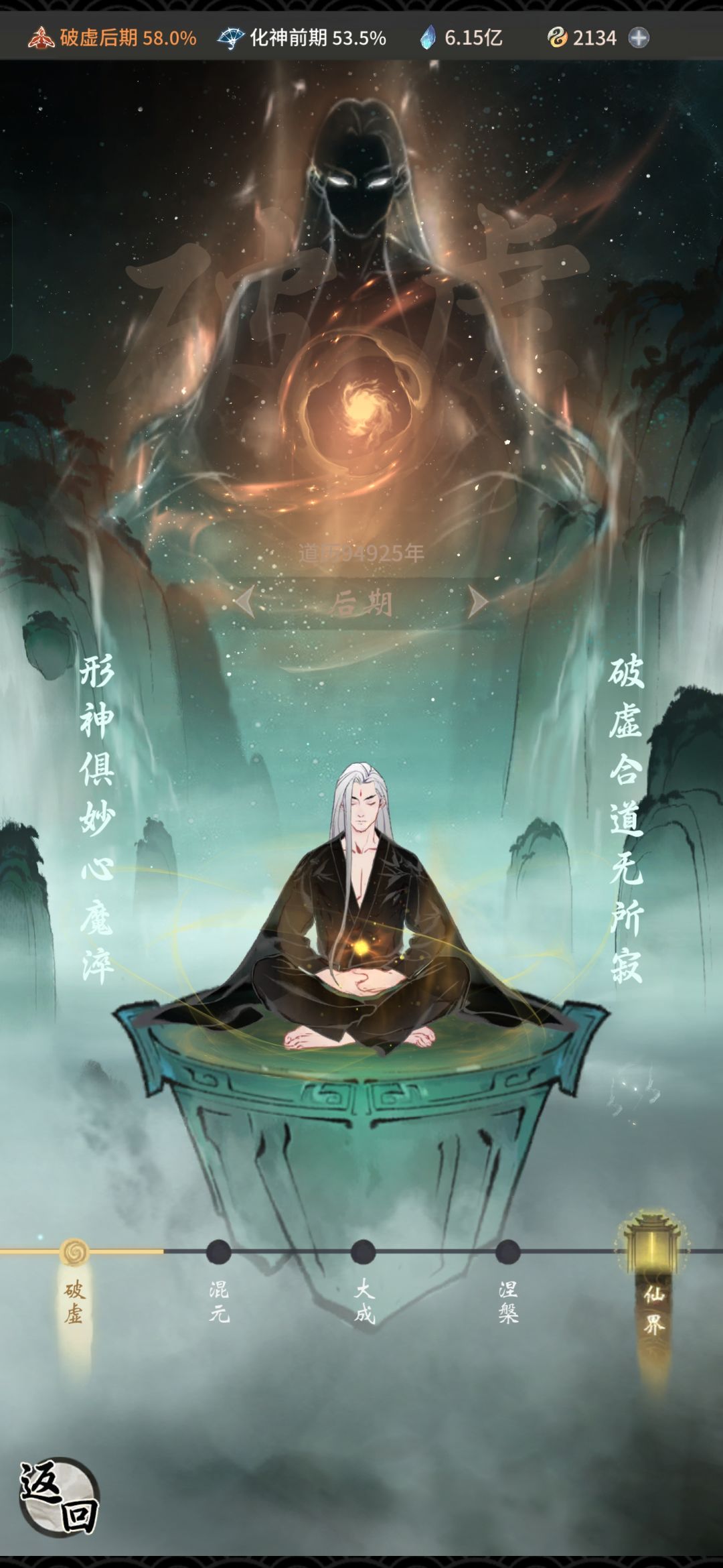 被镇压两年半,我又回来了 2