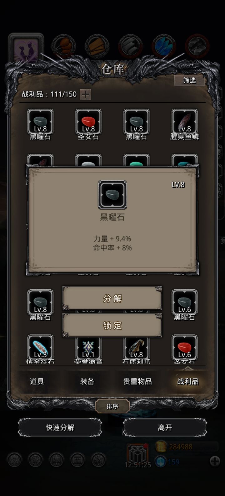 这个算极品了吗截图
