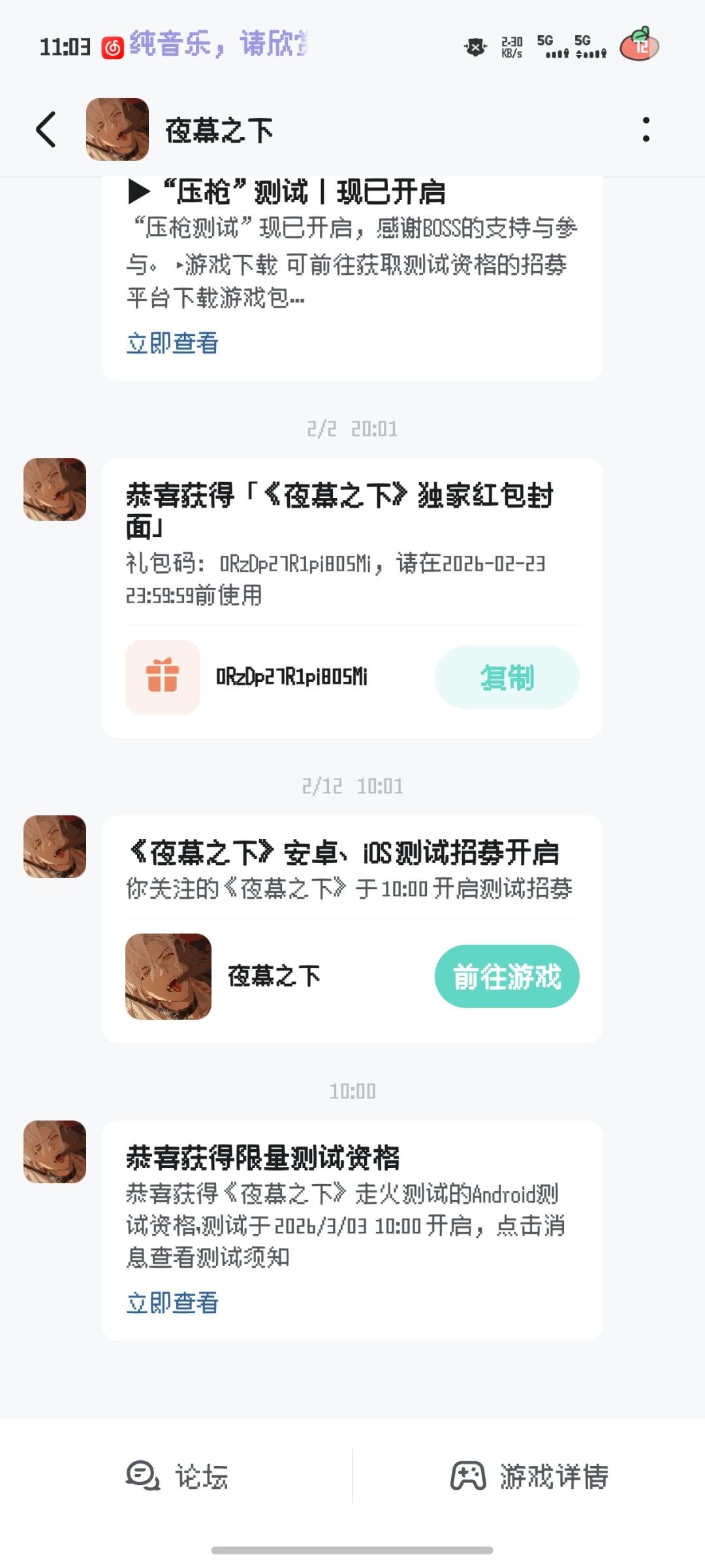 又中😋一共就报名了两次中了两次,谢谢 1