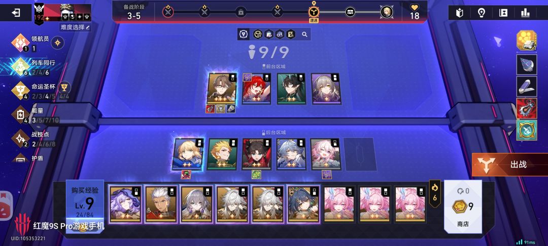 吓哭了,192难度三星老杨差点被送走 1