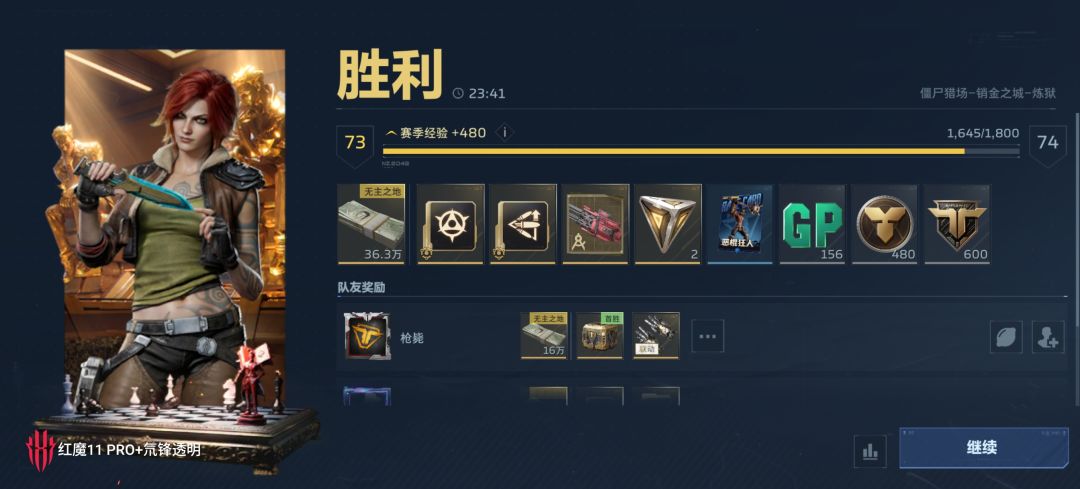 20级输出垫底估计就玩了几局,都能出货 2