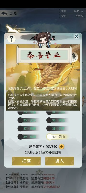 写点儿快速升阶小攻略