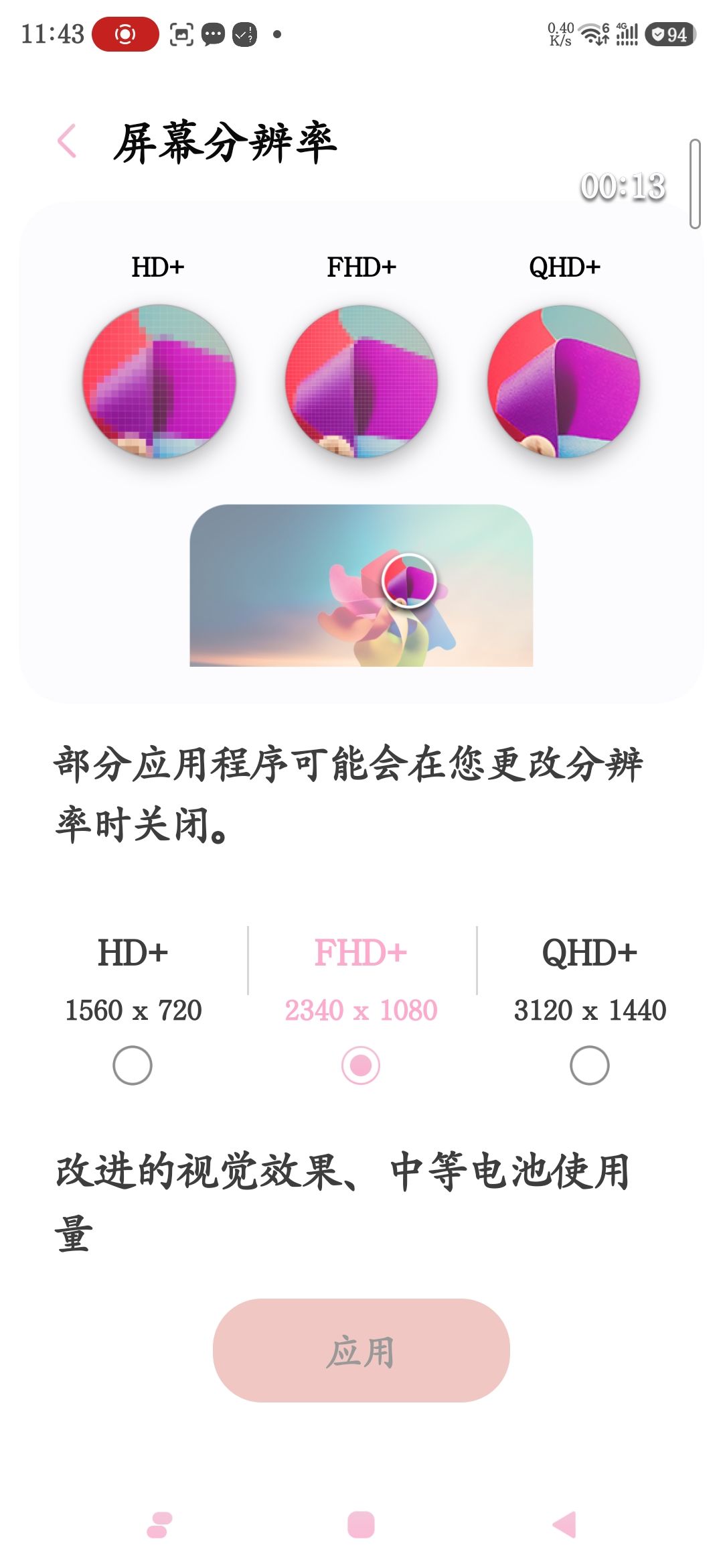 手机玩家画质不被重视是吧 5