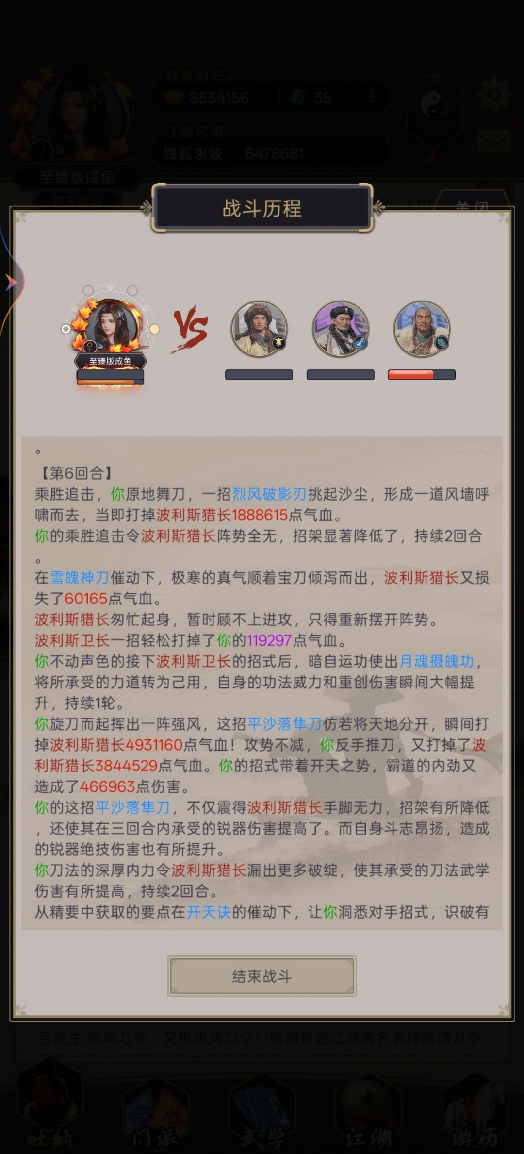 波利扛不住系列 1