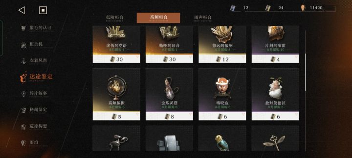 这个高频偏振合成和黄票换购哪个性价比更高一点呀截图