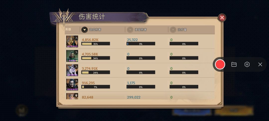 告诉大家一个噩梦小技巧截图